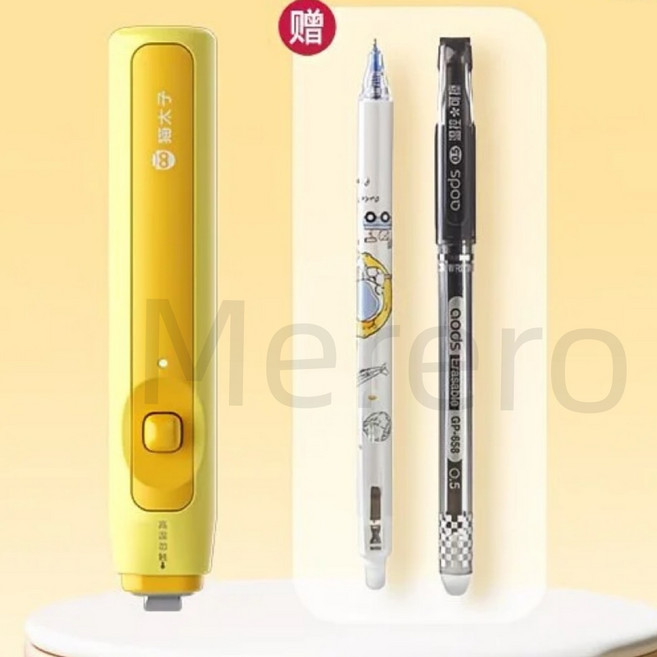 세비아숲 지우기 펜, (무료 충전 케이블 + 지우기 펜 2개) 옐로우