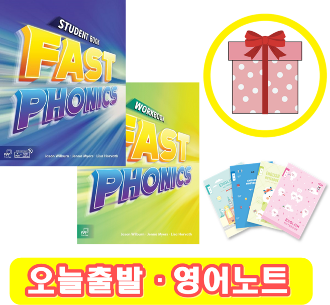 Fast Phonics 교재 워크북 (+영어노트), 교재 + 워크북