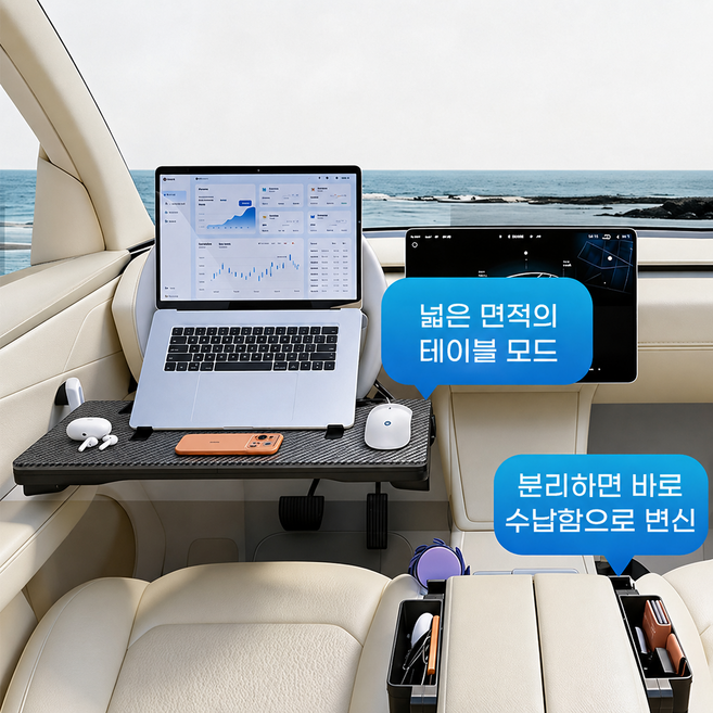 차량용 앞좌석 노트북 거치대 접이식 핸들 식탁, 블랙(업그레이드버전), 1개