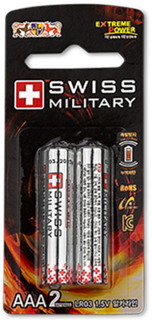 비스토어 스마트체중계 몸무게측정기 가정용 LED 전자저울, 건전지 추가구매 (AAA-2개입)