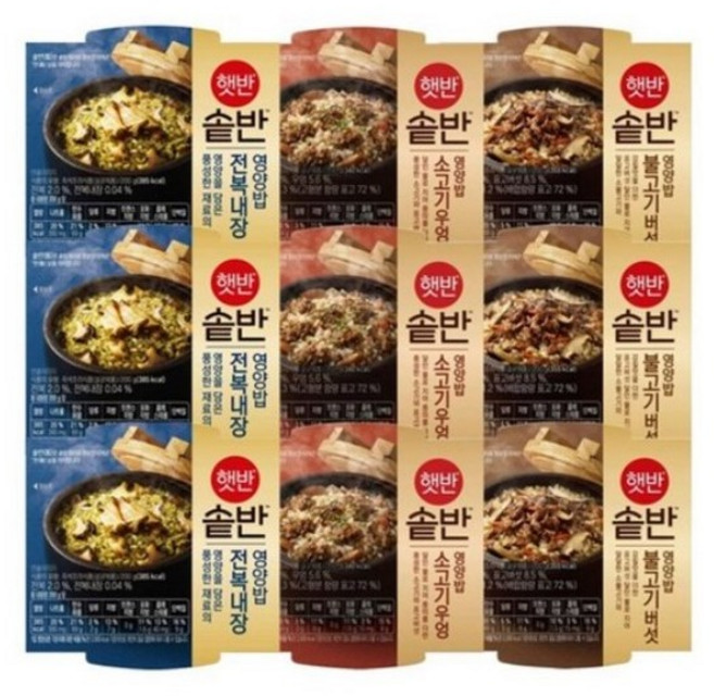 프리미엄 햇반 솥반 3종 (전복내장영양밥x3+소고기우엉x3+불고기버섯x3), 200g, 1팩