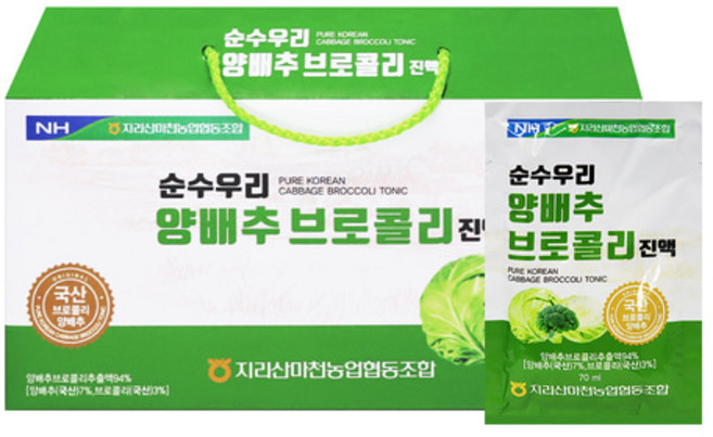 자색 양배추 브로콜리 진액90ml, 5개, 90ml