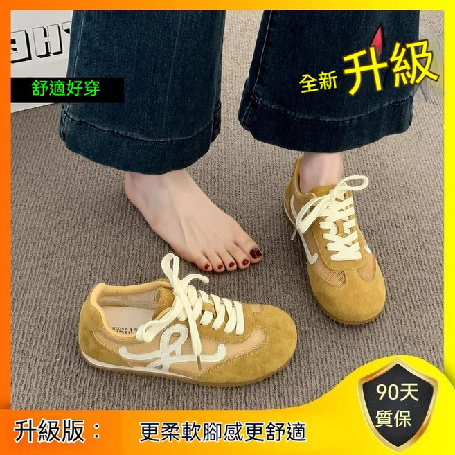 女款透氣網面德訓鞋 百搭休閒運動板鞋