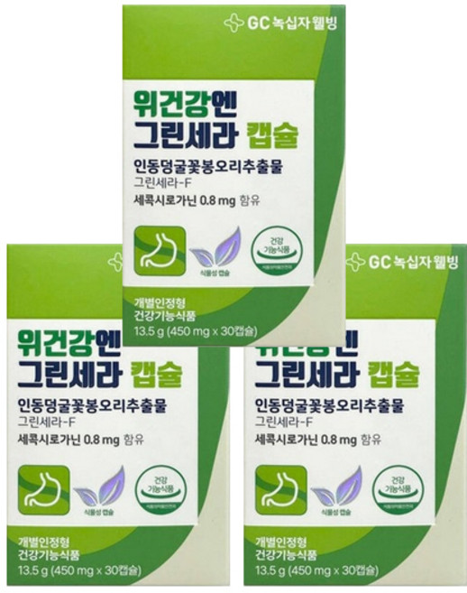 녹십자웰빙 위건강엔 그린세라-F 에프 캡슐 30캡슐 3개, 30정