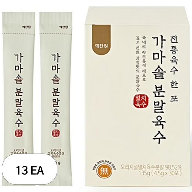 예찬원 가마솥 분말 멸치육수, 135g, 13개