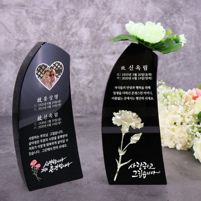 아이상패 크리스탈 위패 추모패 납골당 반려동물 영정사진, 1개