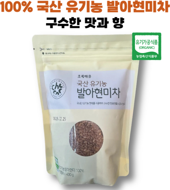 국산 유기농 발아현미차 초록마을, 1개, 1개입, 400g