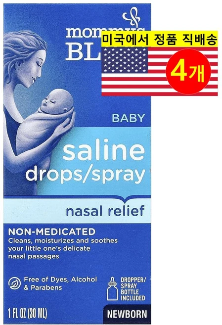 Mommy's Bliss 유아용 건조 자극받은 비강 완화 수분 공급 윤활 진정 식염수 드롭스 스프레이 30ml 2개, 4개 - 쿠팡