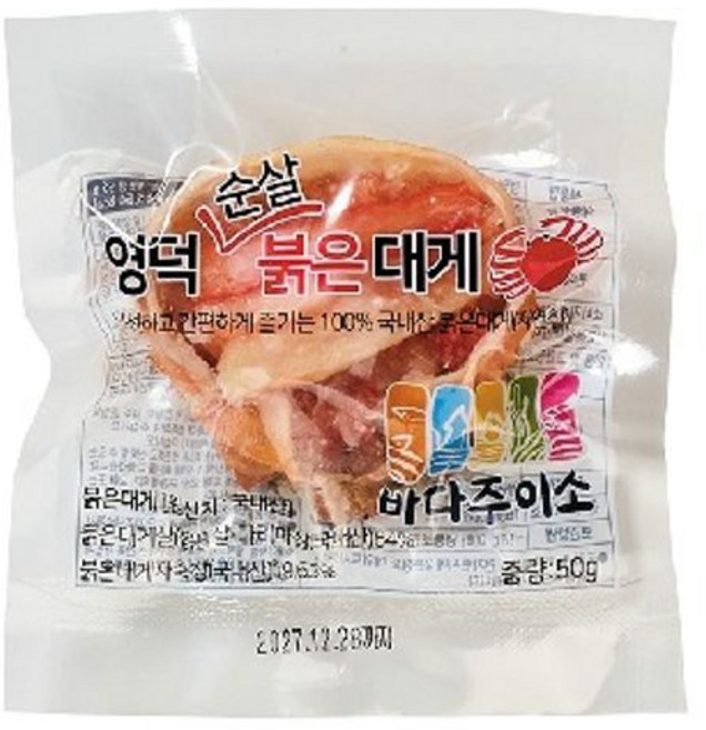 영덕순살붉은대게, 15개, 50g