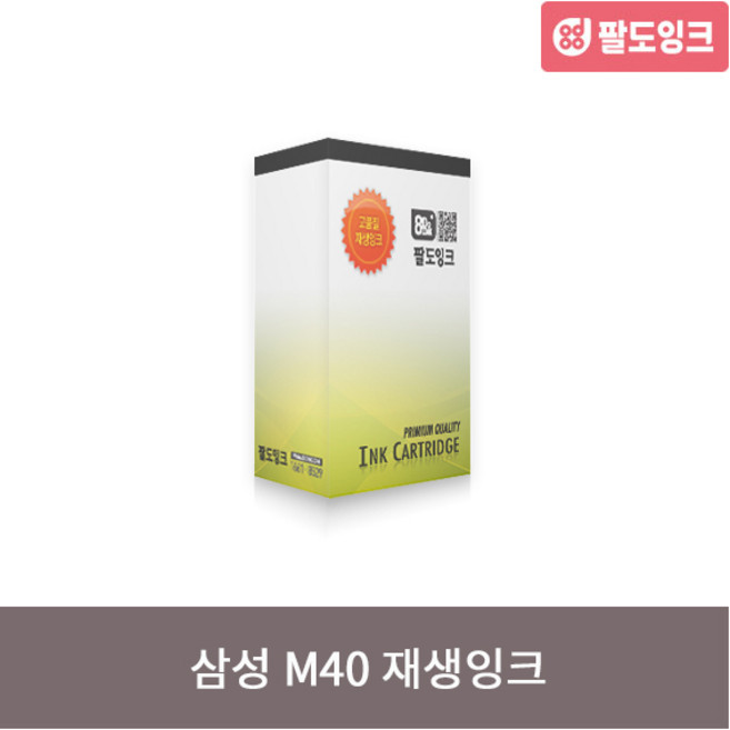 삼성 M40 재생잉크 CF330 CF331 CF332 CF340 CF341 CF360, 1개, 단품