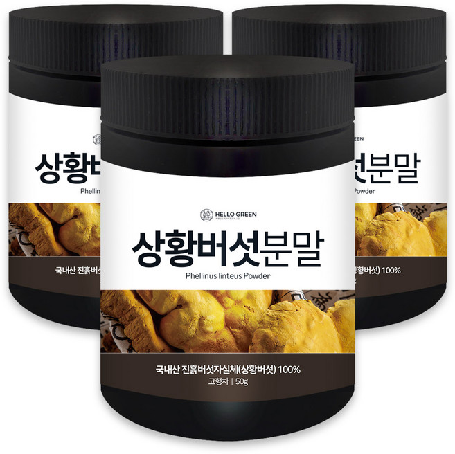 헬로우그린 국내산 상황 버섯 분말 50g(통), 3개