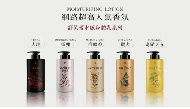 香水人生 白麝香爆水保濕身體乳 750ML, 1個