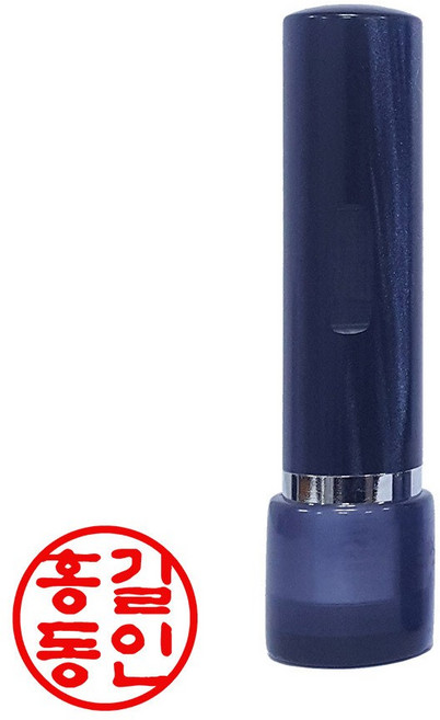 도장마트 도장 만년도장, 아크릴4푼검정