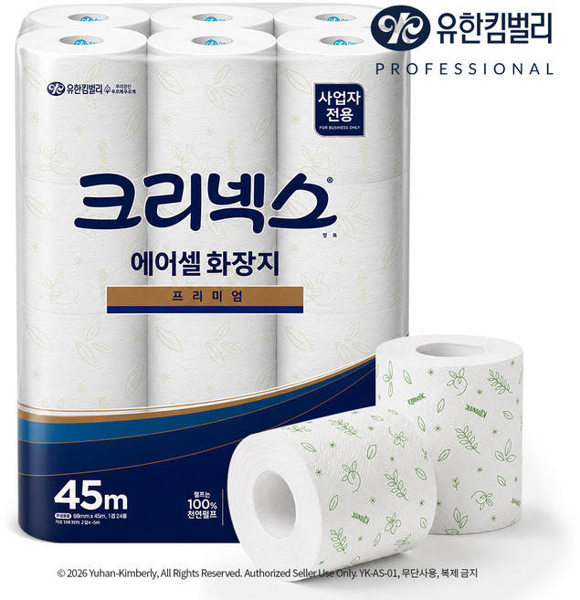 크리넥스 물에잘녹는 에어셀 프리미엄 화장지, 1개, 24롤, 45m
