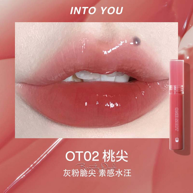 INTO YOU 心慕與你乾杯唇釉 OT01 凍梨 鏡面唇釉 2.2g, 1個, #OT02 桃尖