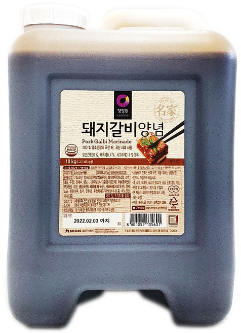 청정원 돼지갈비 양념 10kg 대상 갈비양념 말통 대용량