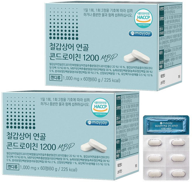철갑상어 연골 콘드로이친 1200 MBP 저분자 식약청 인증 HACCP, 60g, 2개