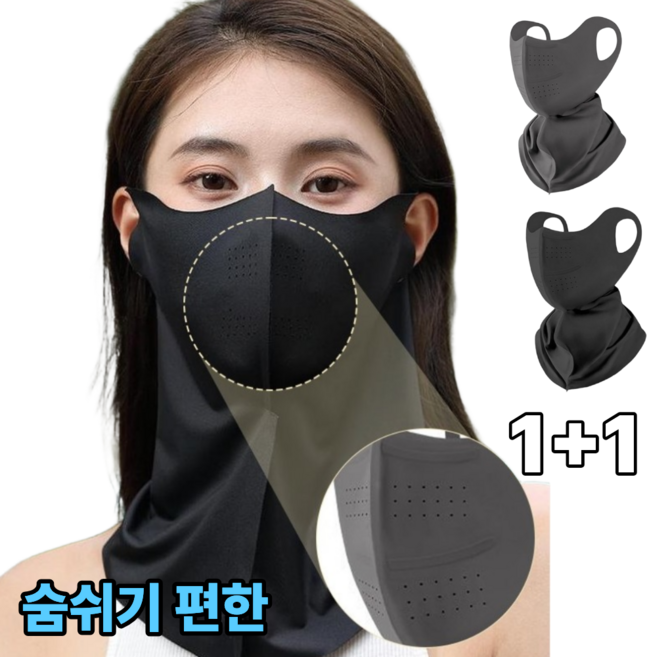 비벨르 숨쉬기 편한 새부리형 스포츠마스크, 1개, 그레이+다크그레이