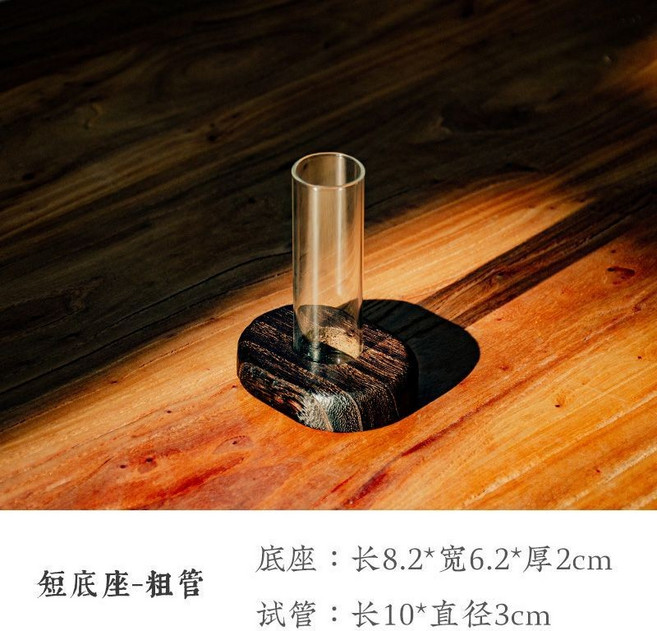 實木小花瓶 玻璃試管花瓶 木質底座, 短底座-粗管