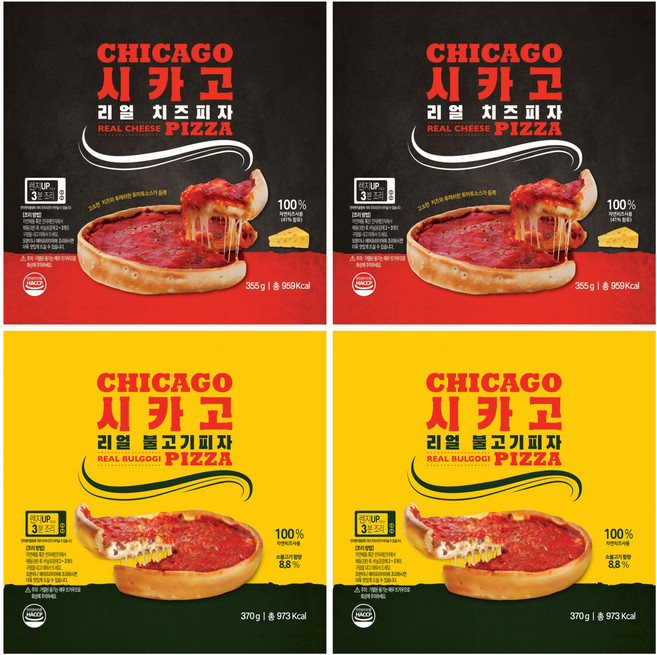 리얼 시카고피자 치즈2+불고기2, 1세트, 1.45kg