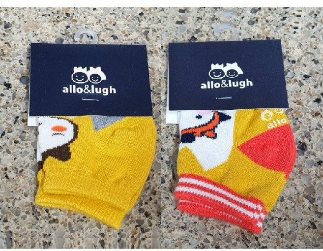 가을)알로루단말(머) 8호10호