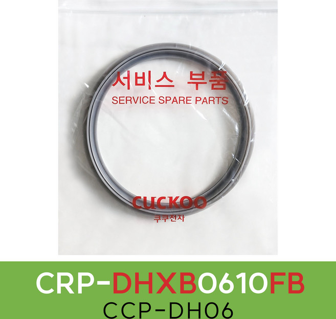 쿠쿠 압력밥솥 정품 고무 패킹 CRP-DHXB0610FB, 1개