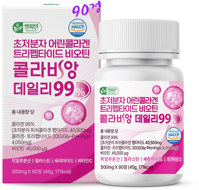 초저분자 어린콜라겐 식약청인증 해썹 다이펩타이드 트리펩타이드 콜라겐 99% 비오틴 대용량 300달톤 콜라비앙 데일리, 1개, 90정