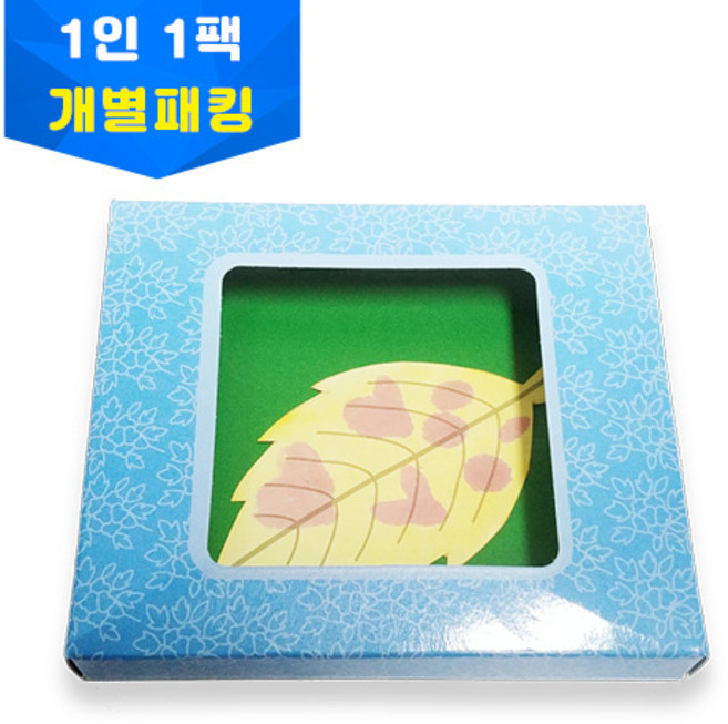 카레지시약 나뭇잎액자 개별키트 1인용키트, 1개