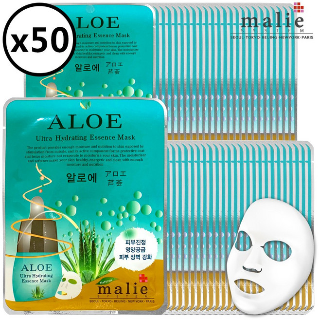 마리에 마스크팩 20ml, 50개입, 1개