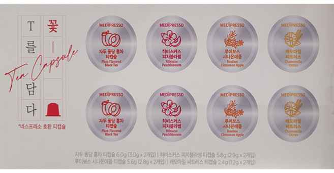 MEDIPRESSO 꽃을 담다 네스프레소 티 캡슐(메디프레소 티마스터 4종세트) 19.8g (자두 퐁당 홍차 히비스커스 피치블라썸 루이보스 시나몬애플 캐모마일 씨트러스), 1개