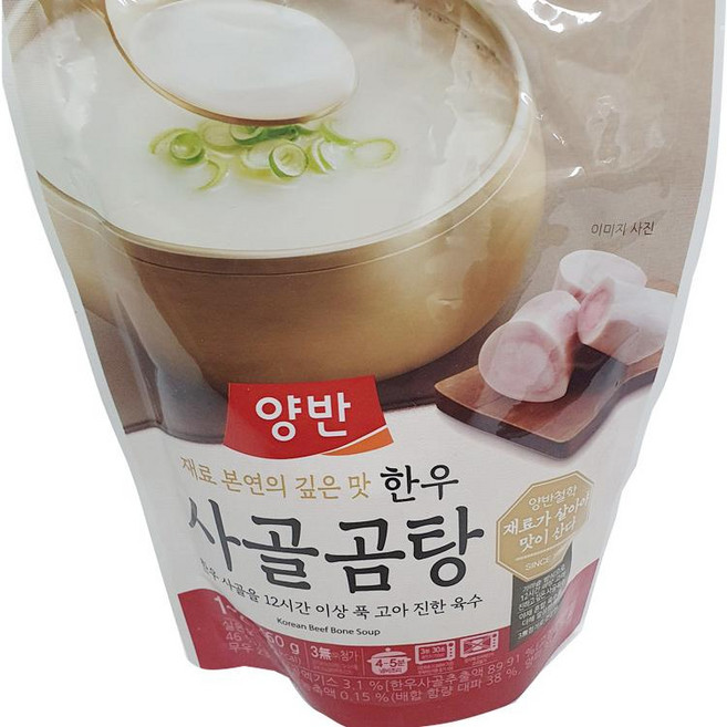 양반한우사골곰탕 460G동원, 460g, 1개