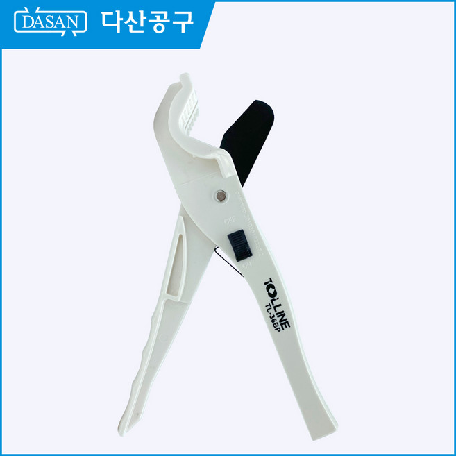 [다산에듀] 엑셀 파이프 가위, 1개