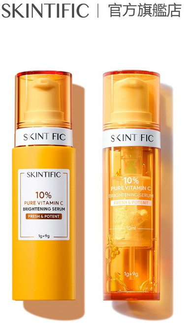SKINTIFIC 雙艙亮白精華 保濕補水 抗氧化 提亮膚色, 1個, 1盒2隻（1+9g）