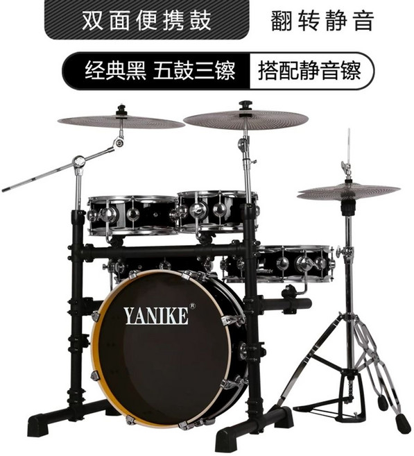 Asanasi 가성비 휴대용 세트 콤팩 3심벌 레드 - 5드럼 버스킹, B. 밝은 검정색 5드럼 3심벌
