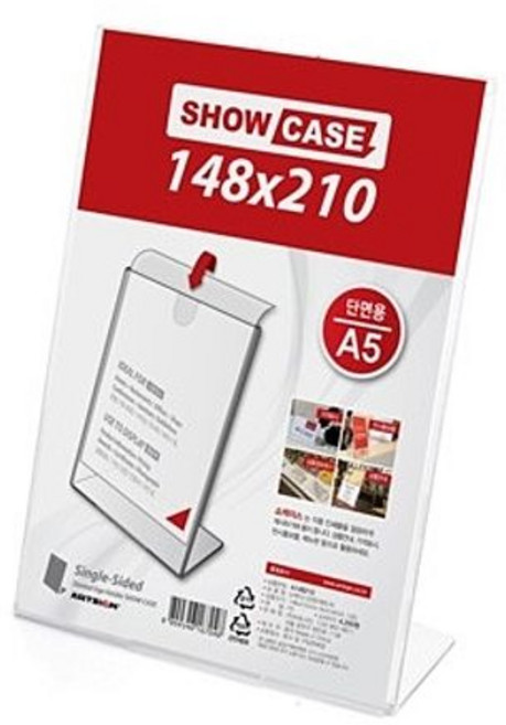 아트사인 A5 단면 쇼케이스 세로, 1개, 1개