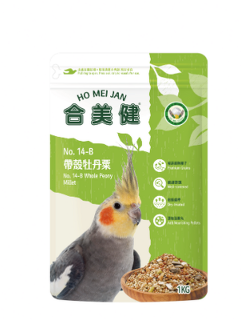 合美健 14-B 帶殼牡丹鸚鵡粟 1KG, 1個