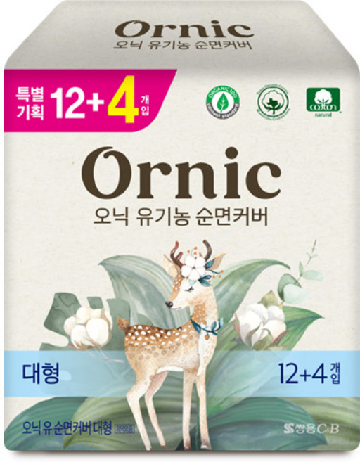 오닉피노 유기농 순면커버 생리대 대형 16개입, 2개