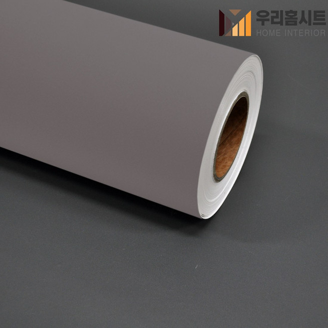 [우리홈시트]현대인테리어필름 기포없는 에어프리 생활방수 간편한 접착식 단색컬러시트지필름 SL563 스칼렛그레이, 비방염 (폭)1230mm x (길이)50cm