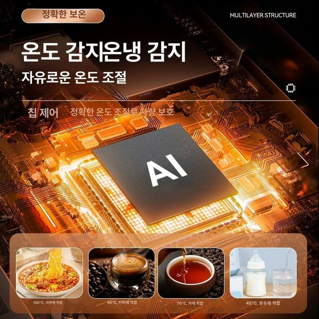 차량용 전기 포트 글램핑 주전자 라면 화물차 시거잭 온수기 온수 보온병, 스마트 칩 온도 표시, 1개