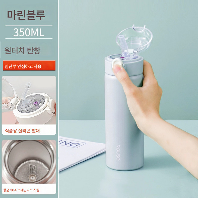 빨대컵 임산부 물컵 임산부 빨대컵 포함 산모전용 성인텀블러 여 스텐, 색깔5, 1개