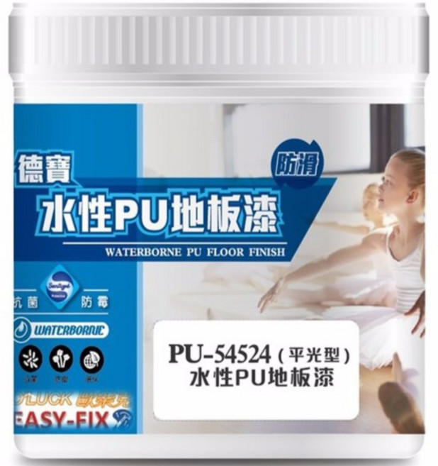 德寶 水性PU地板漆, 1個, 水性PU平光地板漆-防滑型/1公升