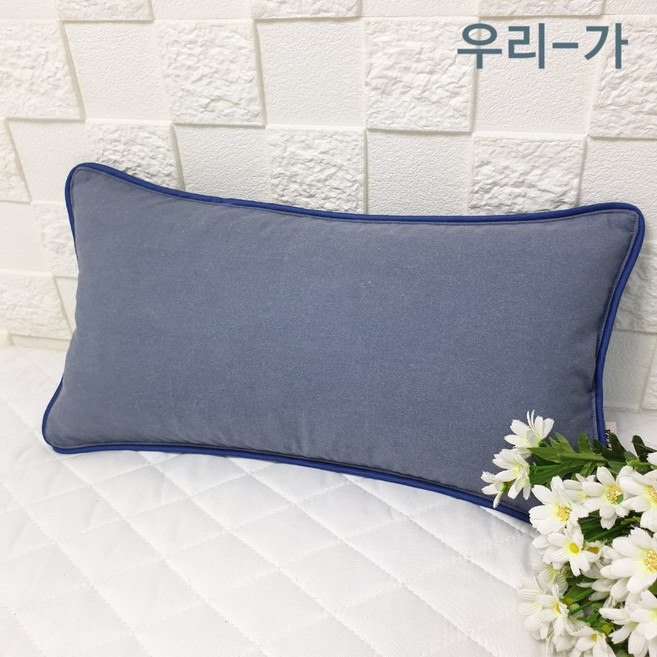 우리가 수제 순면80수 바이오워싱면삥 알러지케어 푹신한 유아 편백 메밀 베개피 베개커버 2040 (커버만)