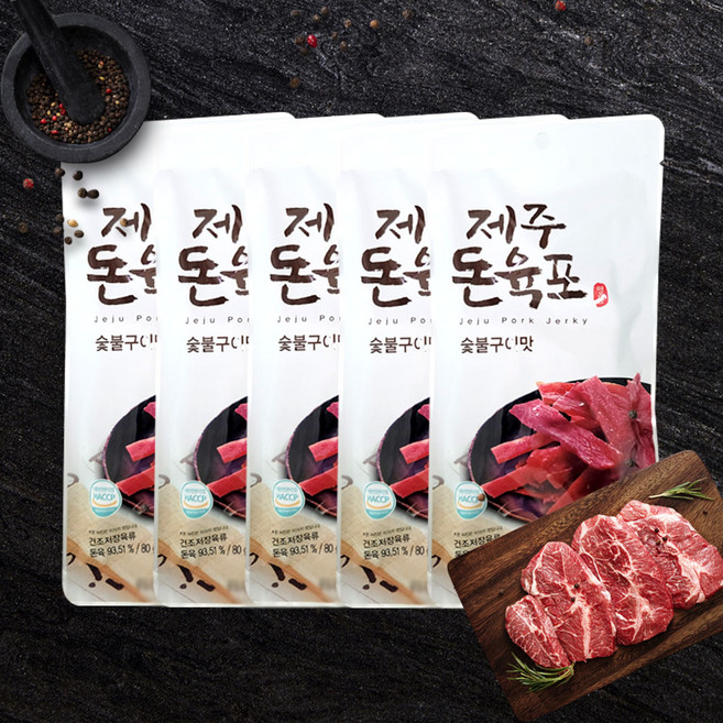 고려식품 제주돼지 돈육포 숯불구이맛 돼지고기, 80g, 5개