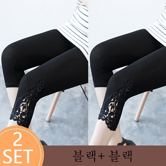 MOSAIRATION (1+1)2장묶음 여성 레이스 디테일 포인트 7부 레깅스 편안하고 데일리 스판 바지 F0022602