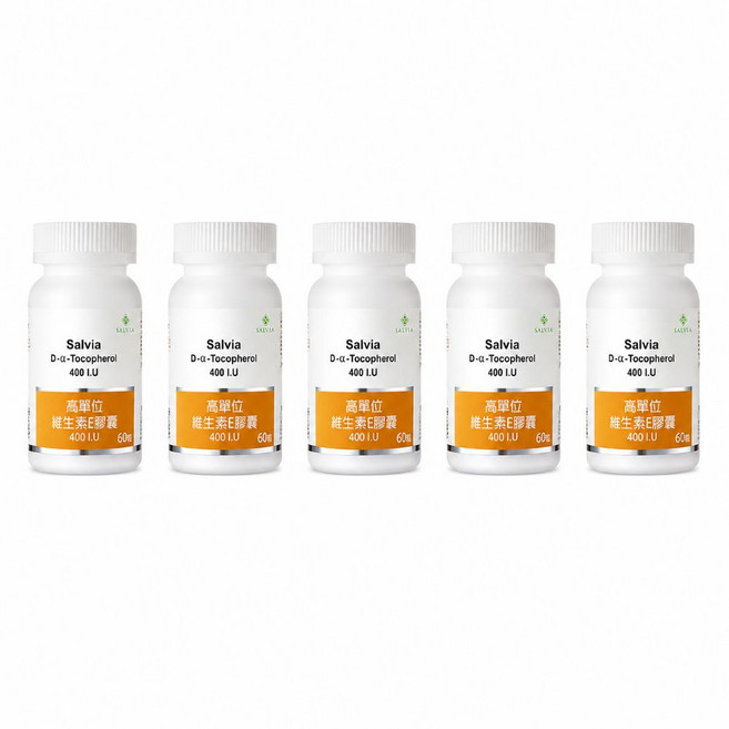 Salvia 維他命E膠囊 400IU 美國進口 小麥胚芽萃取, 5個, 60顆