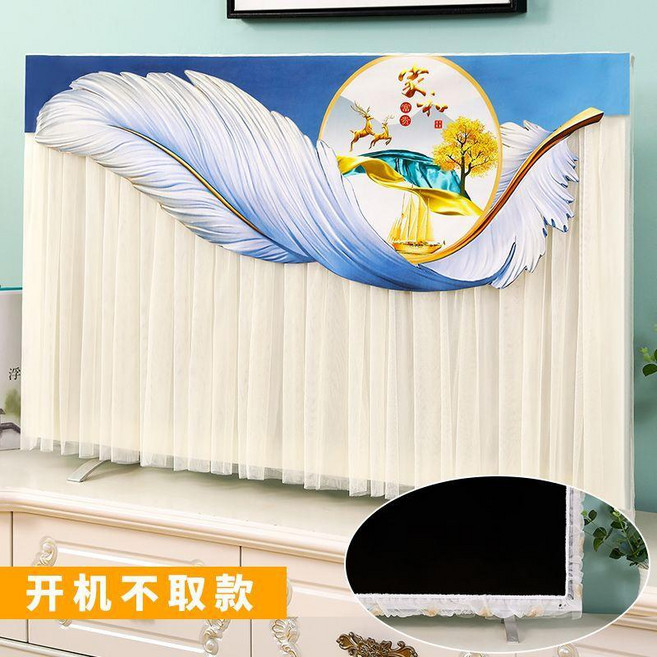 電視機防塵罩 鬱金香 綠 58-60吋, 家和萬事興 開機不取 ,65寸 電視機罩, 家和萬事興