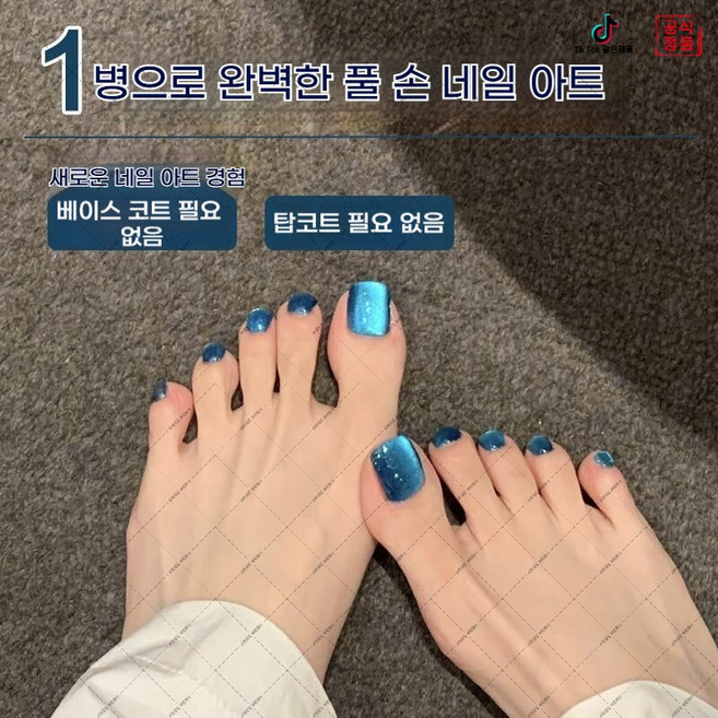 suyun-563 5합1 원스텝 캣아이 젤네일 글리터 반짝임 베이스 탑코트 없이 간편 셀프 네일 젤 (하네르 유한회사 Co. Ltd.), 1개, 10g, 블루