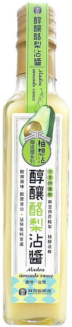麻豆區農會 醇釀酪梨沾醬, 1個, 230ml