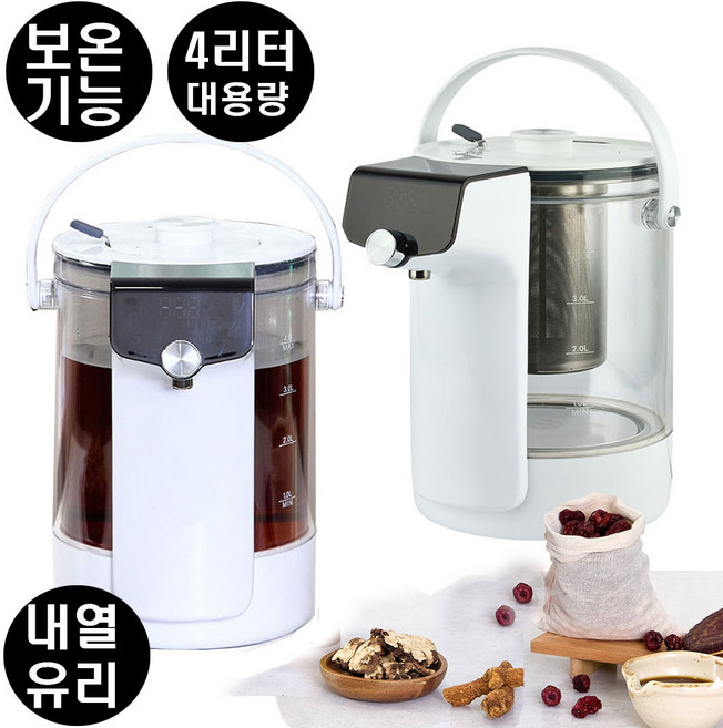 [독일BRAND]스마트 글라스 보온포트 4L sus316스텐 내열유리 분리형티망 2중구조 전기티포트 약탕기, 보온포트 4리터