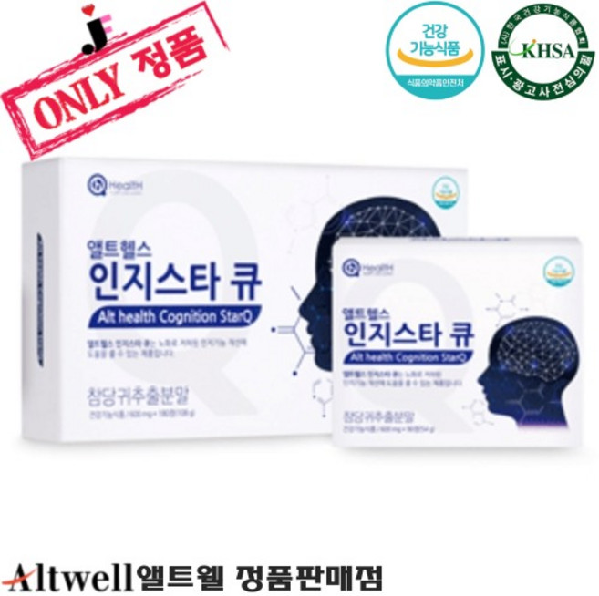 인지스타 큐(2개월분).인지기능 + 관절건강 개선. 이중기능성 . 식약처 인정, 180정, 600mg